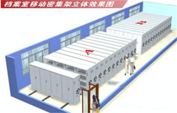 無(wú)錫移動(dòng)貨架,無(wú)錫密集架,無(wú)錫柜子