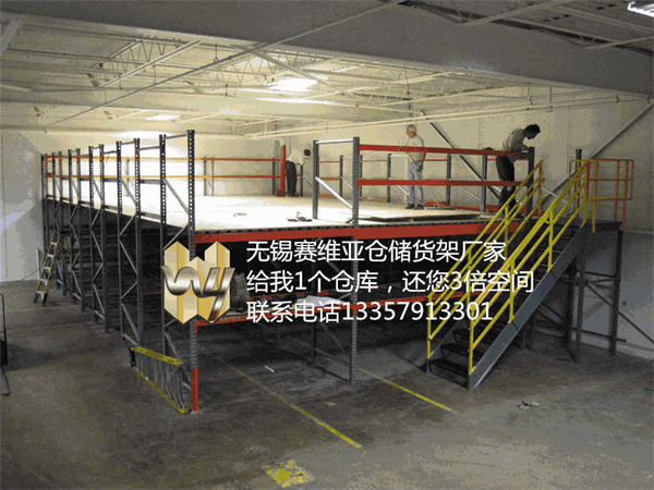 無錫鋼平臺,無錫鋼結構平臺,無錫鋼平臺貨架