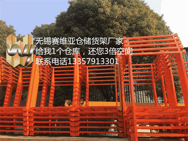 無錫貨架,無錫貨架廠家,無錫貨架生產廠家