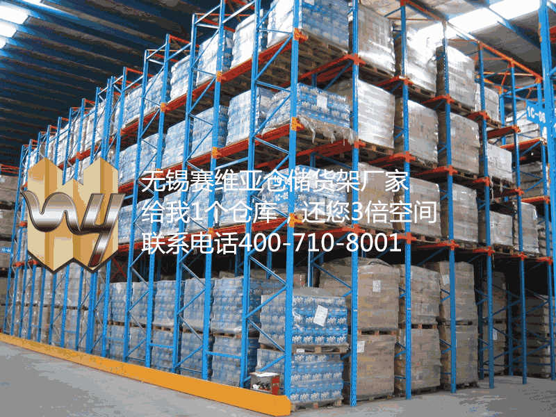 倉儲貨架廠家,倉儲貨架生產廠家,倉儲貨架廠