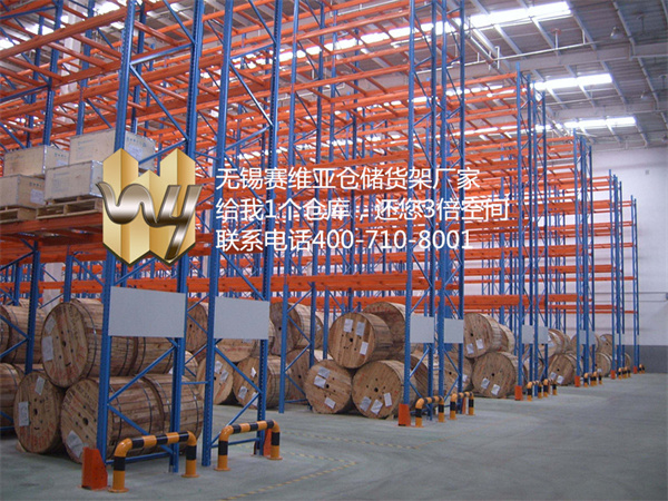 橫梁貨架,橫梁式貨架,橫梁貨架生產廠家