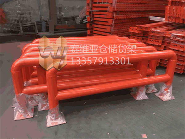 貨架防撞欄,防撞欄,護欄