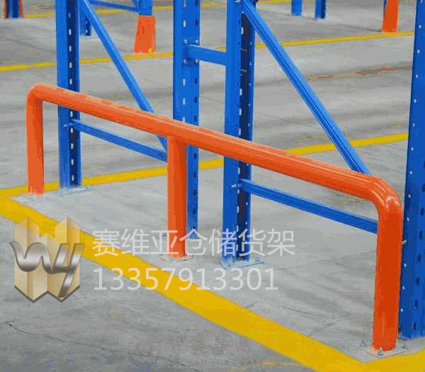 貨架防撞欄,防撞欄,護欄