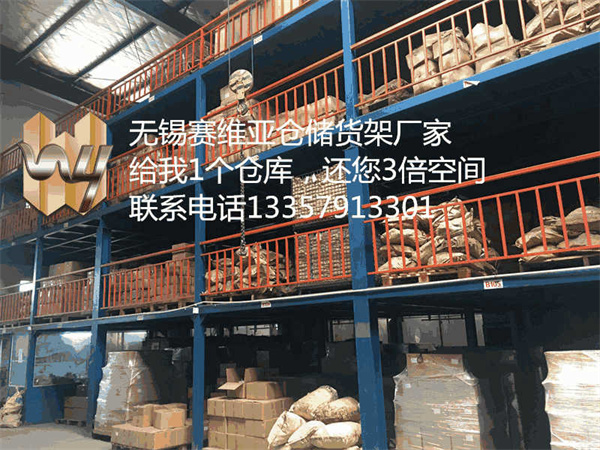 倉儲貨架,倉庫貨架,貨架廠家