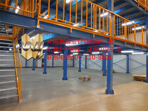 鋼結構平臺,鋼平臺,貨架平臺