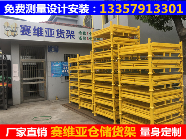 折疊料箱,料箱,網格料箱