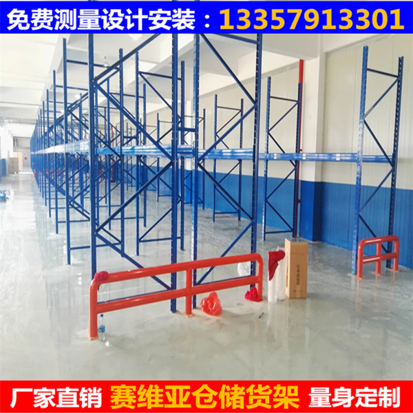 定制貨架,倉儲貨架,倉庫貨架