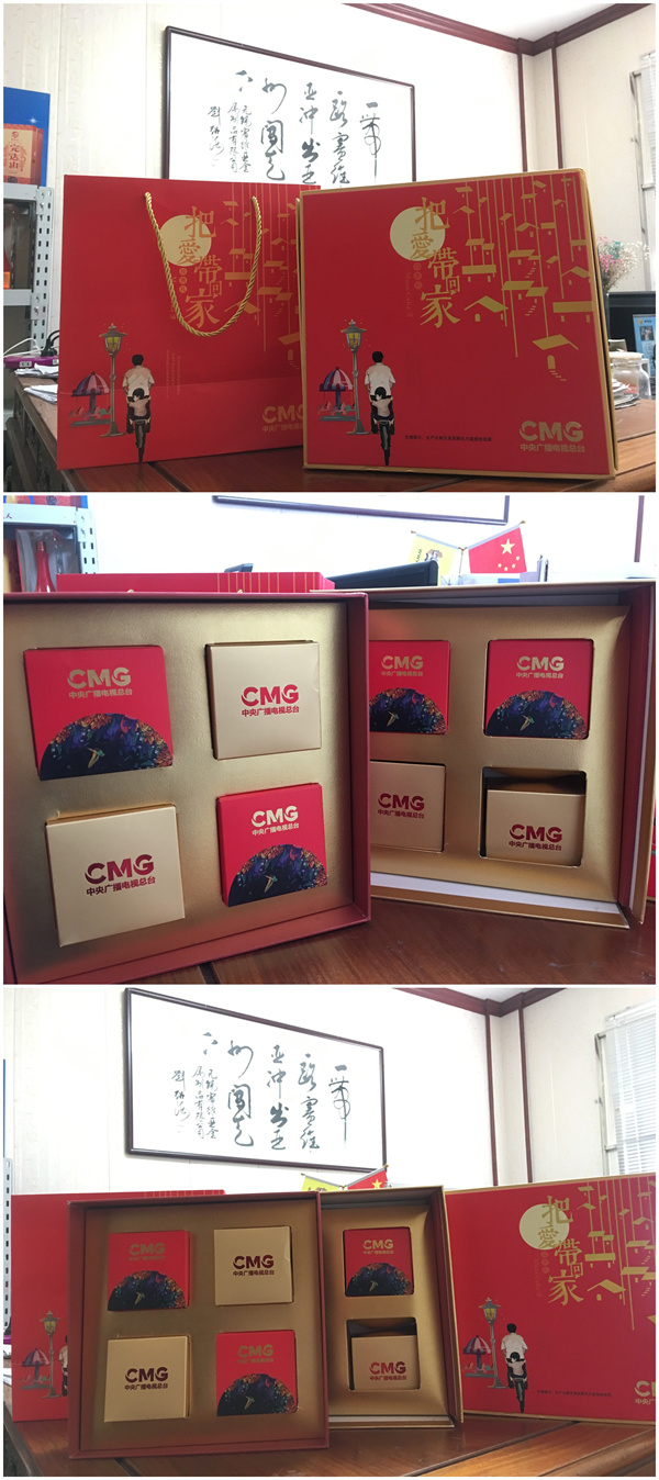 中秋節,中秋月餅,CCTV中秋月餅