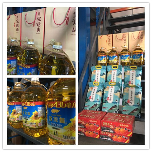 年貨,放假,春節