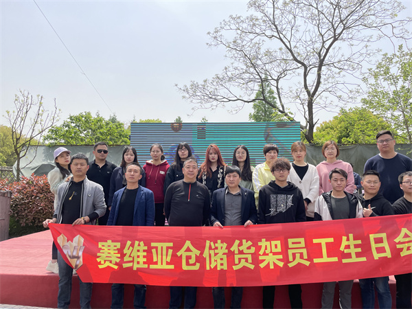 春游,燒烤,團(tuán)建