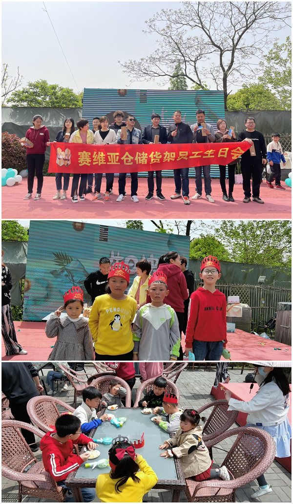 春游,燒烤,團(tuán)建