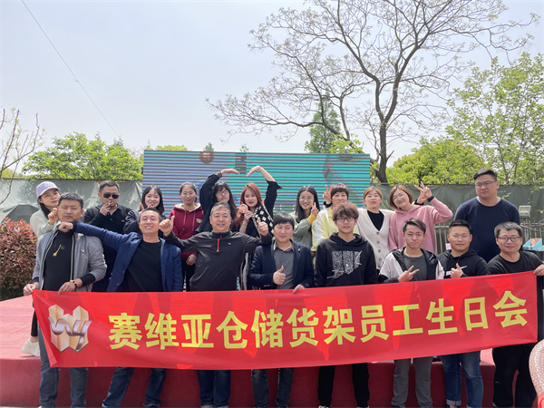 春游,燒烤,團(tuán)建