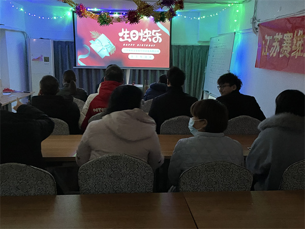 生日會,企業文化,賽維亞貨架廠家