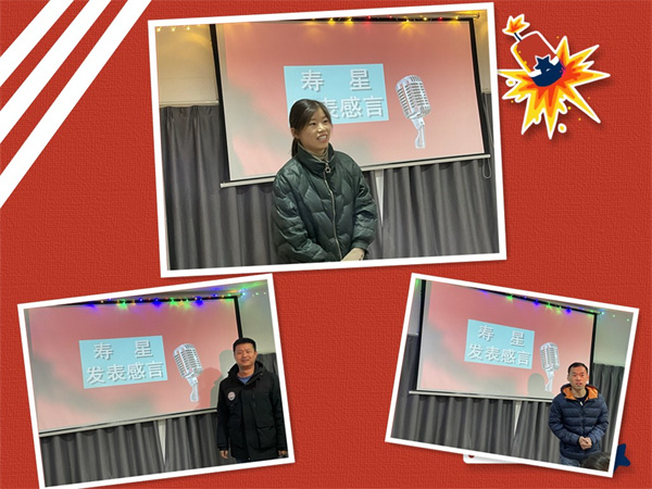 生日會,企業文化,賽維亞貨架廠家