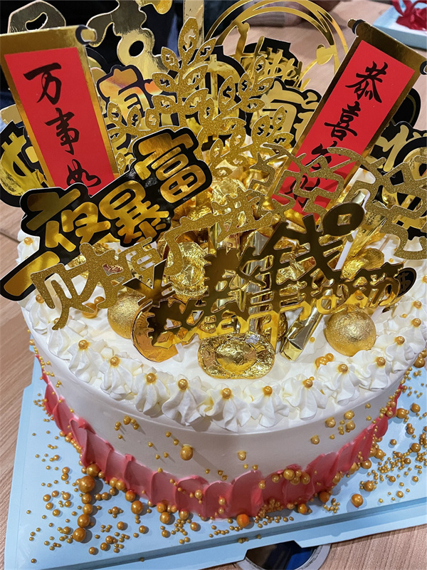 生日會,企業文化,賽維亞貨架廠家