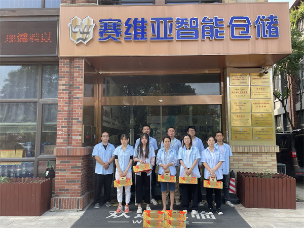 月餅,3天假期,中秋節放假