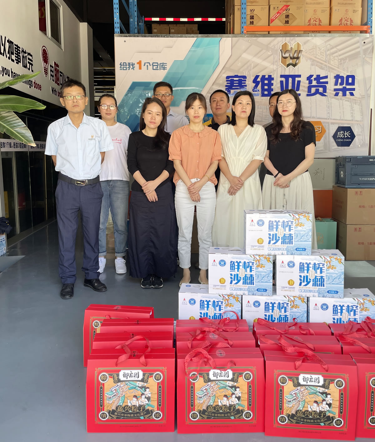 端午節,粽子,禮品